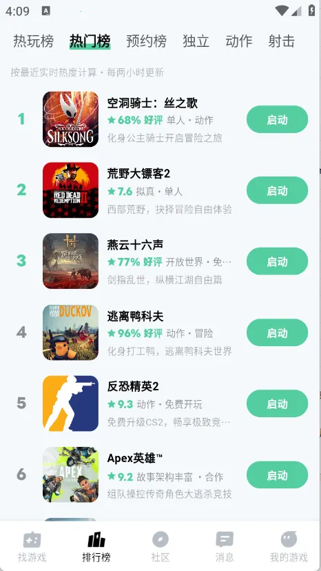 ħ����2026���ذ�װvv1.1.07 �ֻ��� �ֻ����ͼ