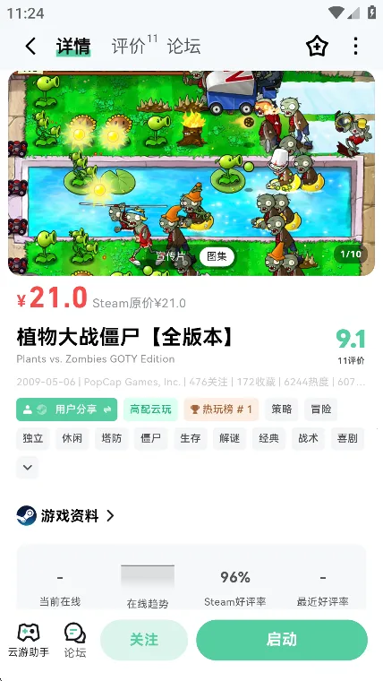 ħ����2026���ذ�װvv1.1.07 �ֻ��� �ֻ����ͼ