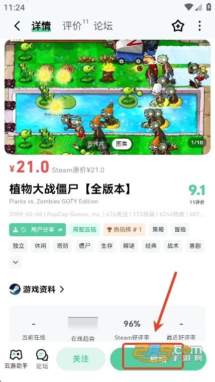 ħ����2026���ذ�װ