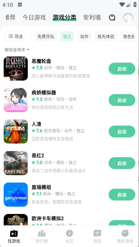 ħ����2026���ذ�װ