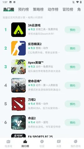 ħ����2026���ذ�װvv1.1.07 �ֻ��� �ֻ����ͼ