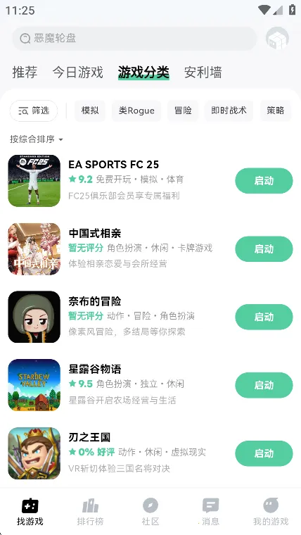 ħ����2026���ذ�װvv1.1.07 �ֻ��� �ֻ����ͼ