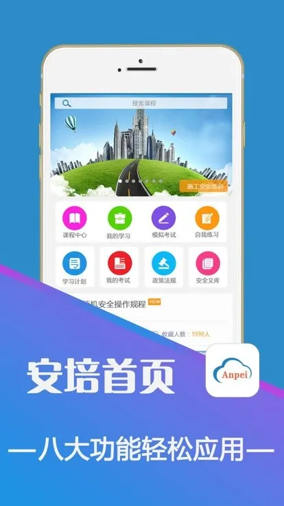 ����2026�ٷ�����v1.7.0 �ٷ������ͼ