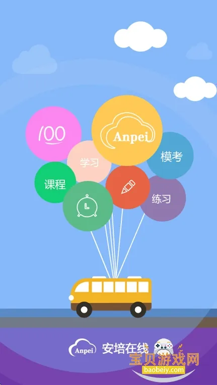 ����2026�ٷ�����v1.7.0 �ٷ������ͼ