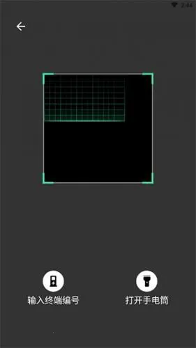 安培2026官方正版 安培2026官方正版