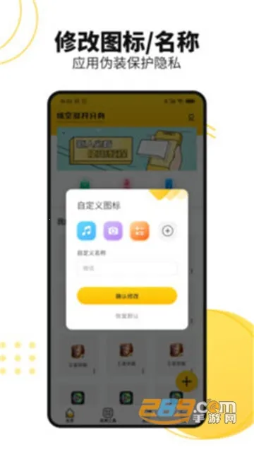 ��ն࿪����2026�ٷ����°汾v5.3.3 �ٷ������ͼ