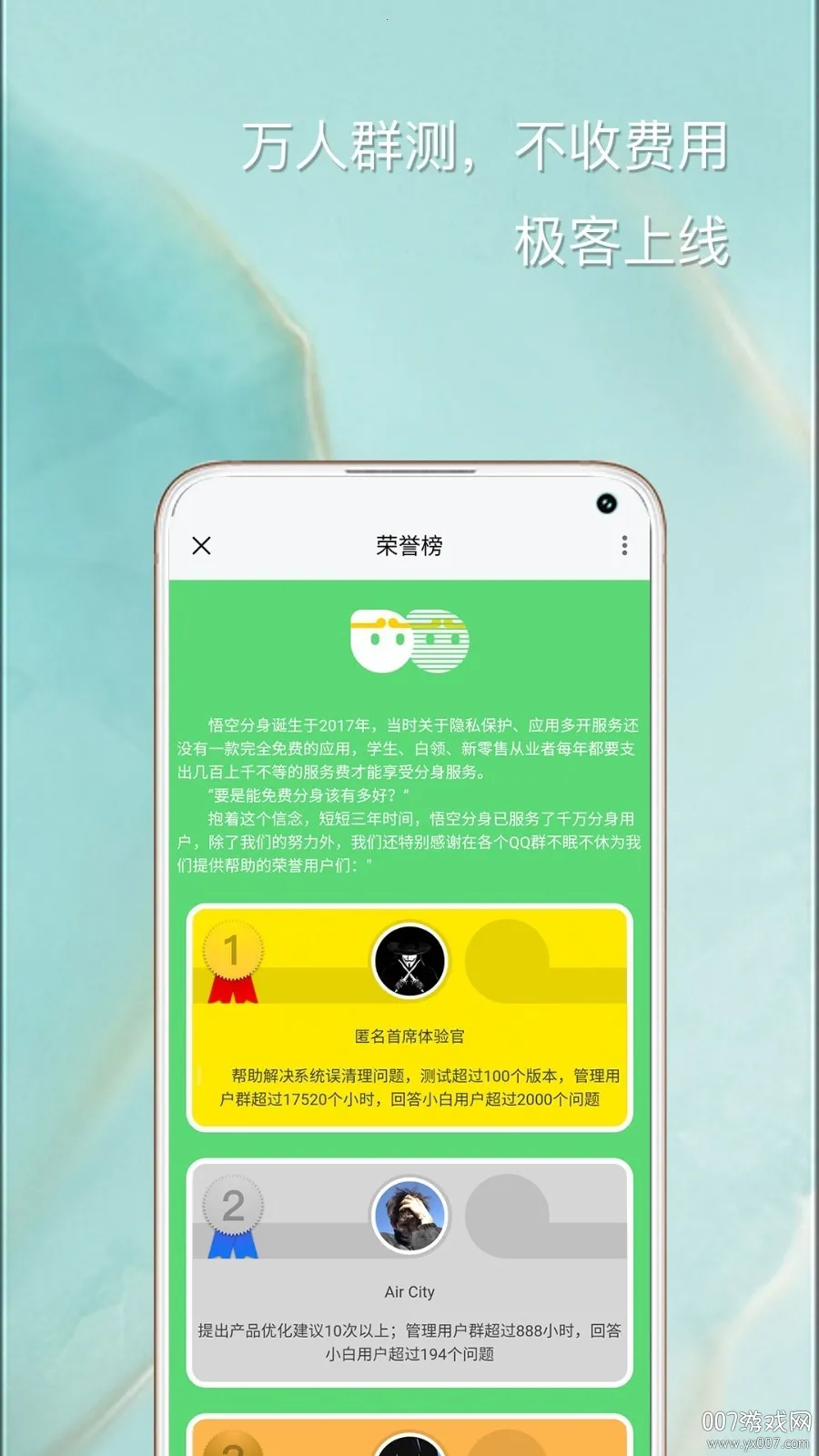 ��ն࿪����2026�ٷ����°汾v5.3.3 �ٷ������ͼ