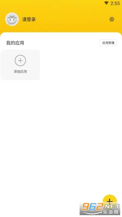 ��ն࿪����2026�ٷ����°汾v5.3.3 �ٷ������ͼ