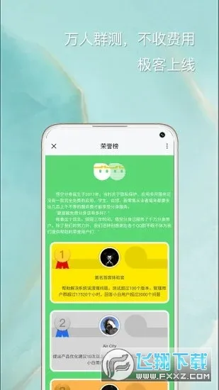 ��ն࿪����2026�ٷ����°汾v5.3.3 �ٷ������ͼ