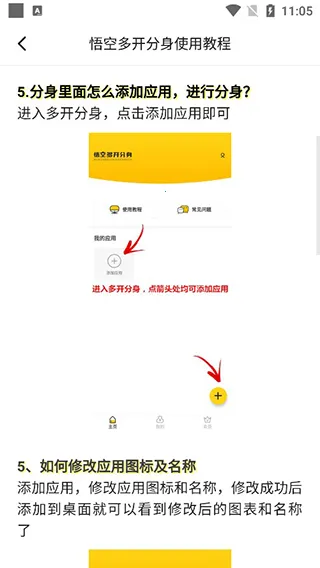 ��ն࿪����2026�ٷ����°汾v5.3.3 �ٷ������ͼ