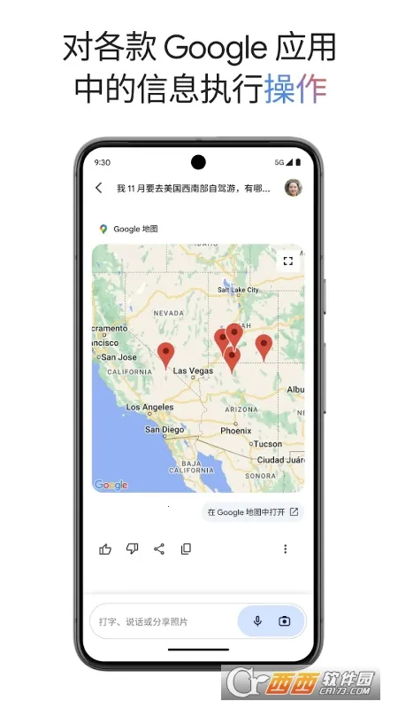 Gemini(���������Ϸ)v1.1.16 �ٷ������ͼ