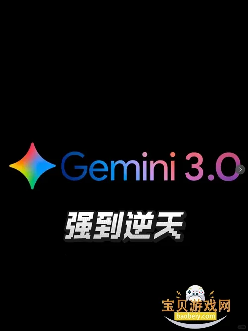 Gemini(情感体验游戏) Gemini(情感体验游戏)