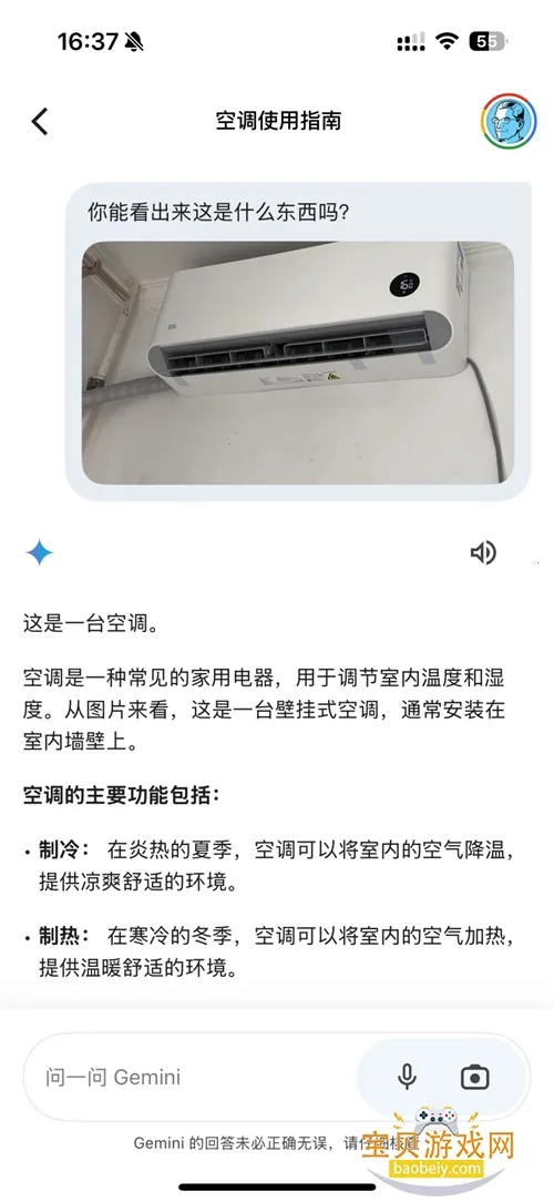 Gemini(情感体验游戏) Gemini(情感体验游戏)