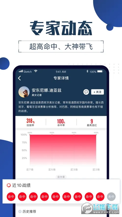 ���ʦ2026���°汾v3.0.2.6 �ٷ������ͼ