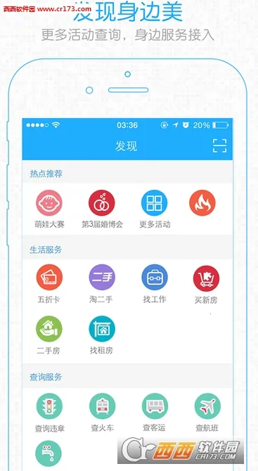 �����ﰲ׿���ֻ���v7.9.4.1 ��Ѱ��ͼ