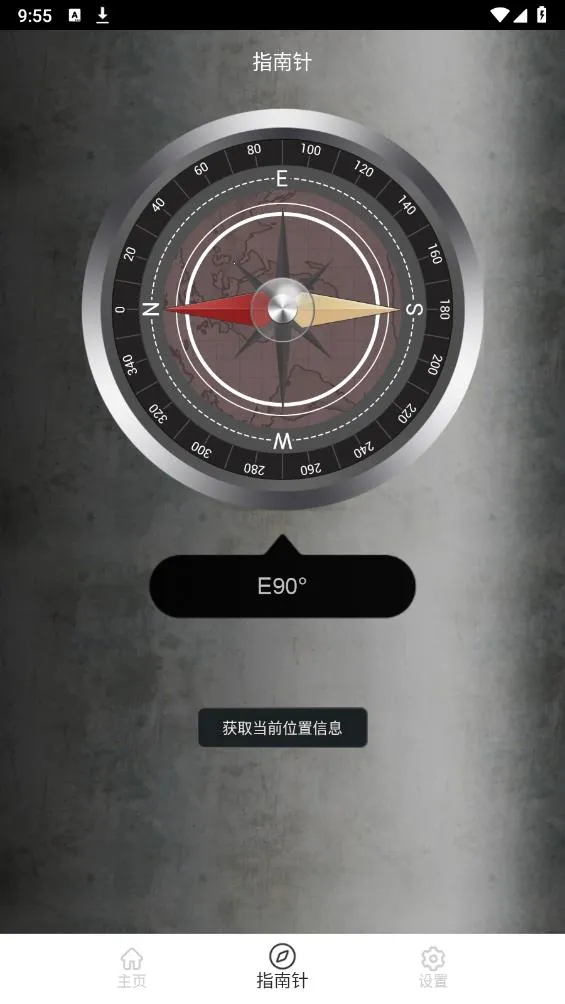 ����̽������2026�ٷ����°汾v3.3.3 �ֻ����ͼ