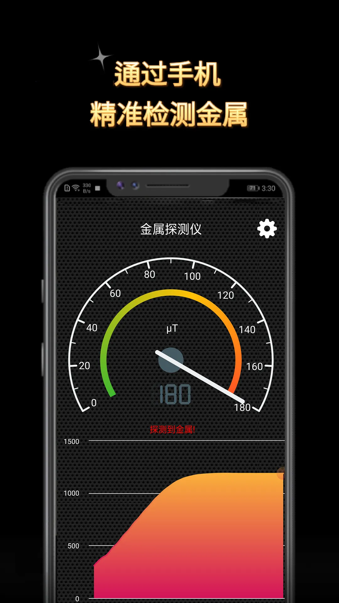 ����̽������2026�ٷ����°汾v3.3.3 �ֻ����ͼ