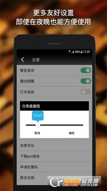 ����̽������2026�ٷ����°汾v3.3.3 �ֻ����ͼ