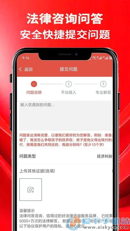 ������ѯ�ʴ�(����������)v1.0.0 �ֻ����ͼ