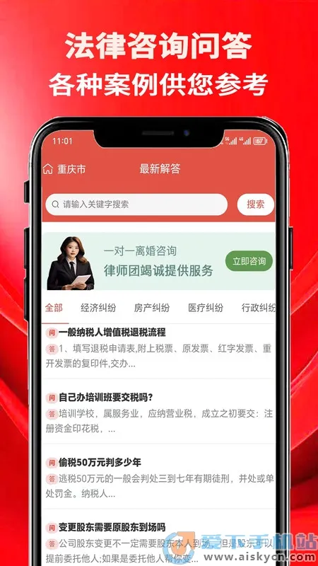 ������ѯ�ʴ�(����������)v1.0.0 �ֻ����ͼ