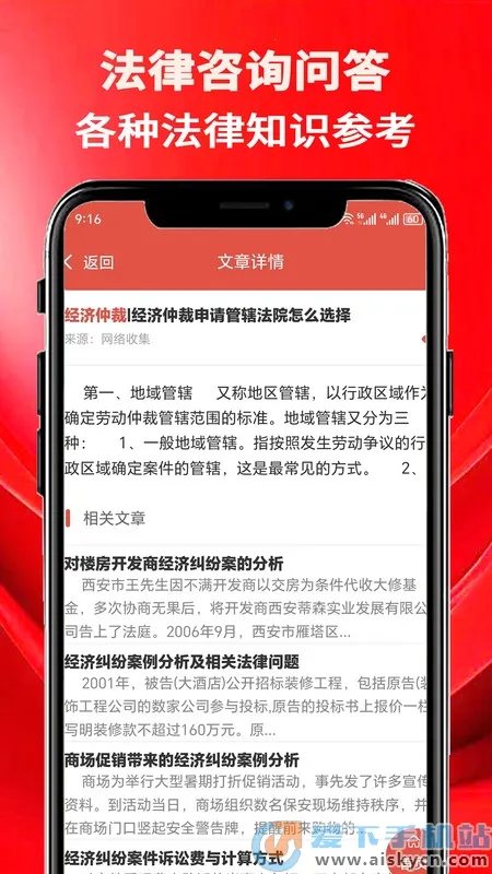 ������ѯ�ʴ�(����������)v1.0.0 �ֻ����ͼ