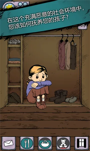 �ҵĺ����µĿ�ʼ2026�ٷ����°汾v1.0.014 ��Ѱ��ͼ