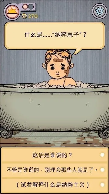 �ҵĺ����µĿ�ʼ2026�ٷ����°汾v1.0.014 ��Ѱ��ͼ