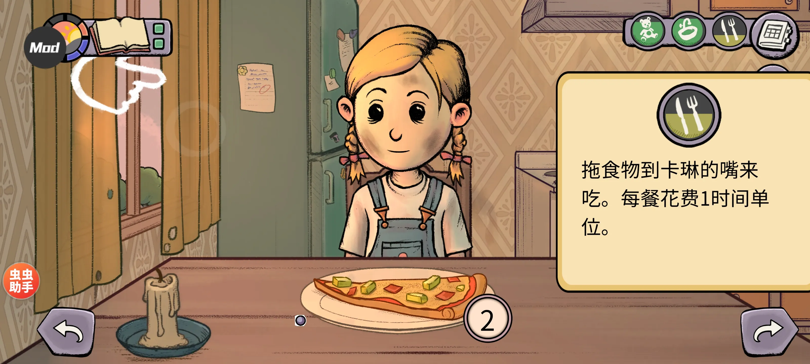 �ҵĺ����µĿ�ʼ2026�ٷ����°汾