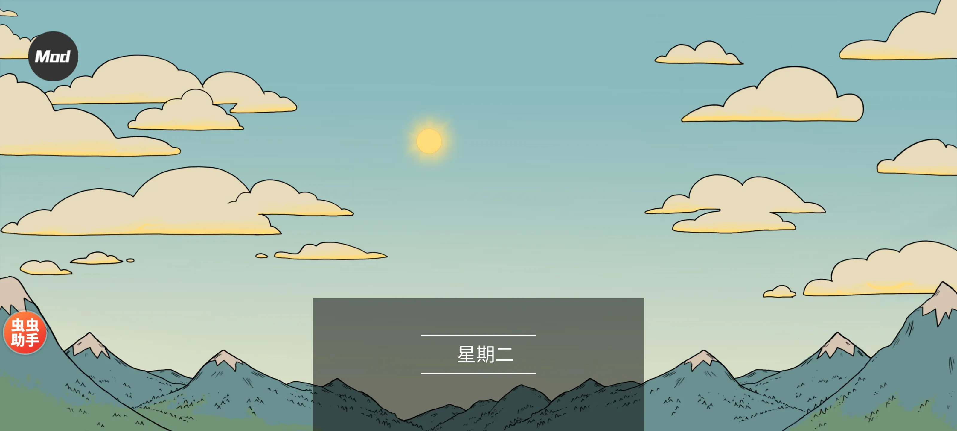 �ҵĺ����µĿ�ʼ2026�ٷ����°汾