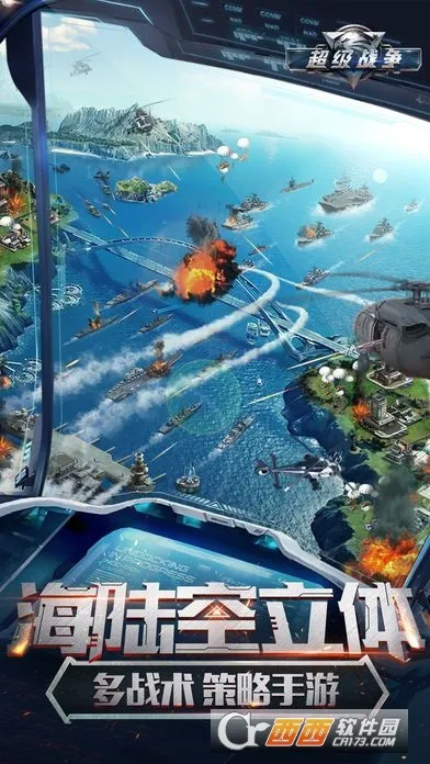 ����ս��2026���°汾v0.0.22 ��Ѱ��ͼ