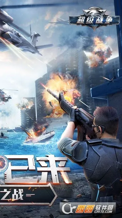 ����ս��2026���°汾v0.0.22 ��Ѱ��ͼ