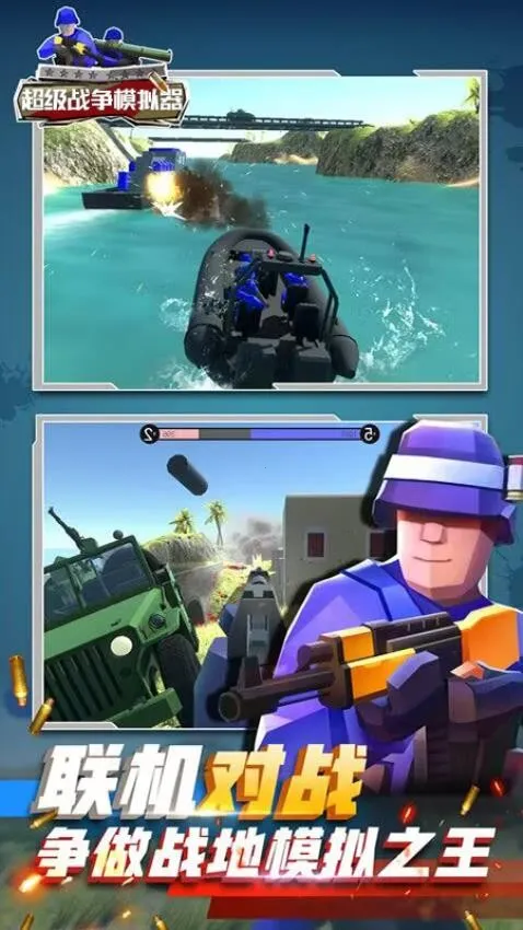 ����ս��2026���°汾v0.0.22 ��Ѱ��ͼ