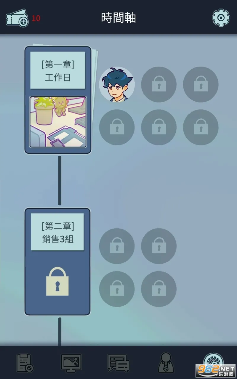 ���﹫˾(ְ��������Ϸ)v1.3.9 �ֻ����ͼ