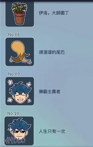 ���﹫˾(ְ��������Ϸ)