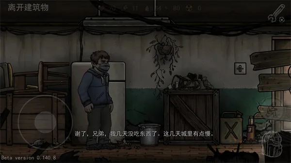 核后之日(末日生存游戏) 核后之日(末日生存游戏)