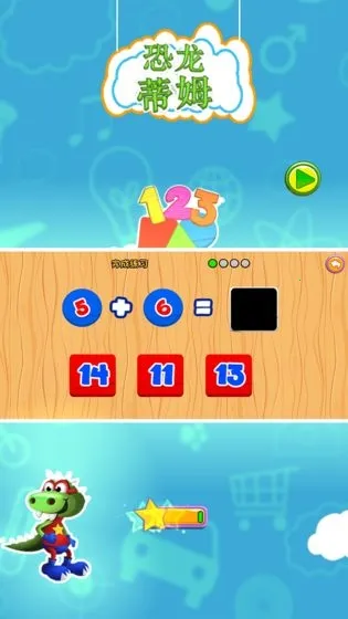 ������ķ2026�ٷ����°汾v06.00.002 �ֻ����ͼ