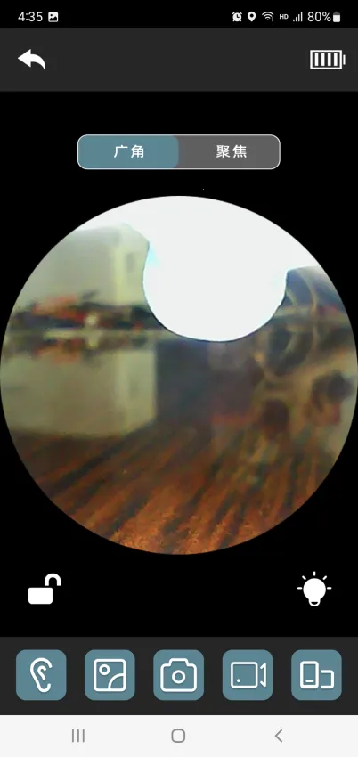 Fongool2026�ٷ�����v2.0 �ٷ������ͼ