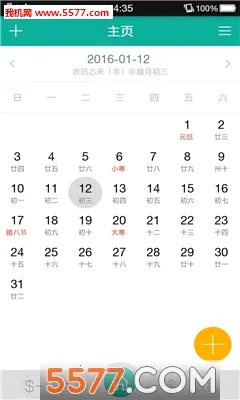 ����ʼǰ�׿���ֻ���v2.2.1118 �ٷ������ͼ