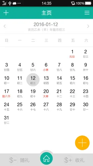 ����ʼǰ�׿���ֻ���v2.2.1118 �ٷ������ͼ