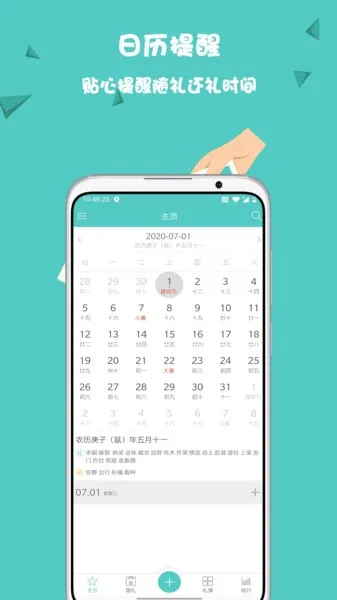 ����ʼǰ�׿���ֻ���v2.2.1118 �ٷ������ͼ