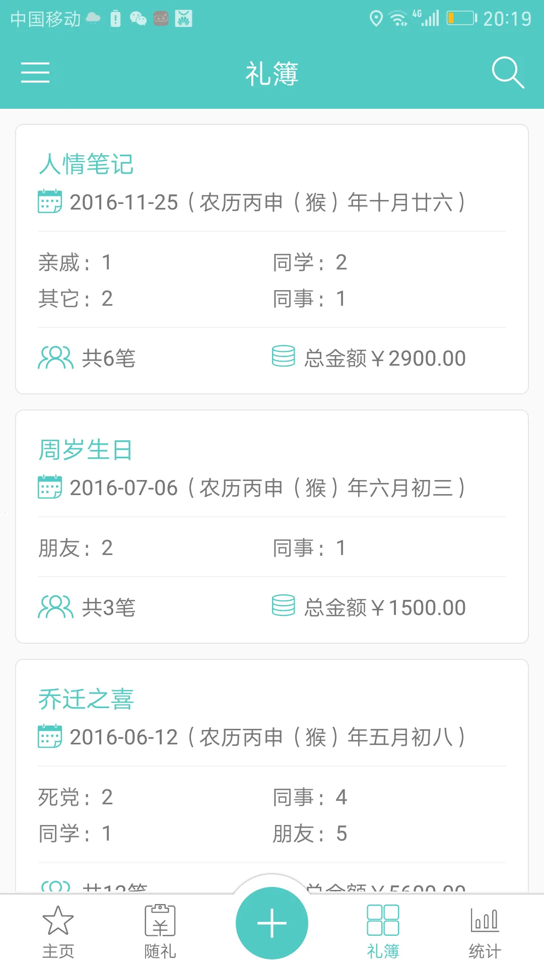 ����ʼǰ�׿���ֻ���v2.2.1118 �ٷ������ͼ