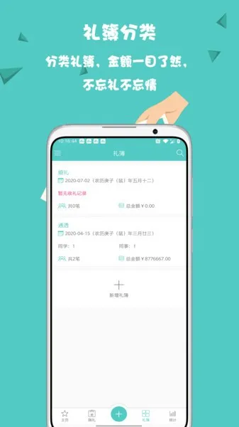 ����ʼǰ�׿���ֻ���v2.2.1118 �ٷ������ͼ