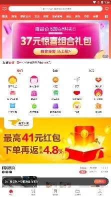 鲸选优享(社交电商导购) 鲸选优享(社交电商导购)