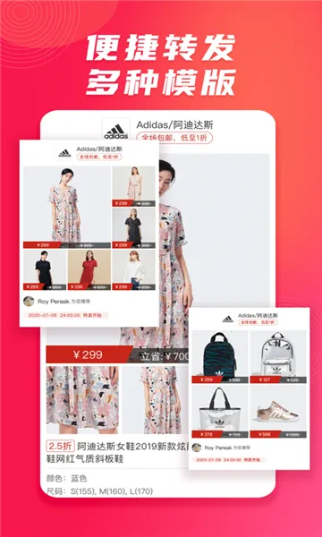 ��ѡ����(�罻���̵���)v7.7.38 ��Ѱ��ͼ