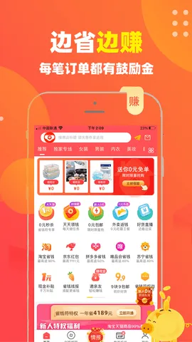 �㻨��(����Ƶ����ƽ̨)v3.8.5 ��Ѱ��ͼ