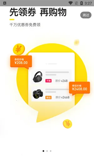 零花熊(短视频创作平台) 零花熊(短视频创作平台)