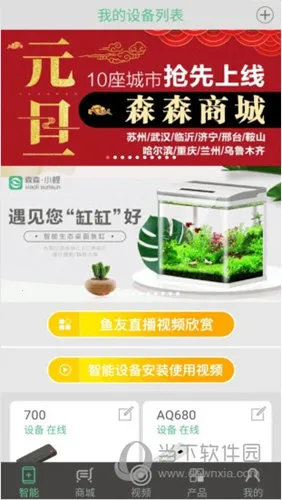 森森之家2026官方最新版本 森森之家2026官方最新版本