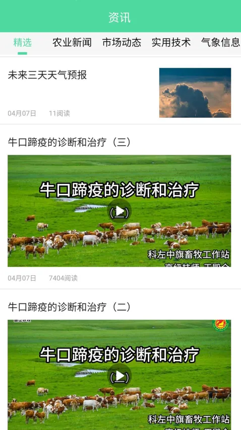 ��³ũ��ҵ2026���°汾v2.1.6 ��׿���ͼ