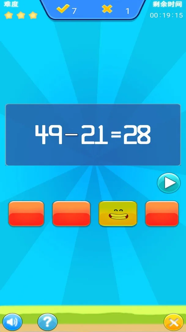 ��ͯ������ѧ��ϰ(��ͯ��ѧ��ϰ��Ϸ)v1.056 �ֻ����ͼ