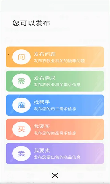 ��³ũ��ҵ2026���°汾v2.1.6 ��׿���ͼ